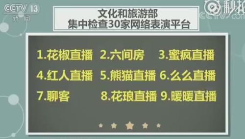 网络文化经营再收紧 从《荒野行动》到《恋与制作人》，网游严查风暴来袭