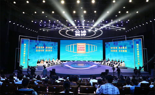 网络文化经营，如何走好监管与创新的平衡木？——2024年公述民评面对面电视问政活动侧记