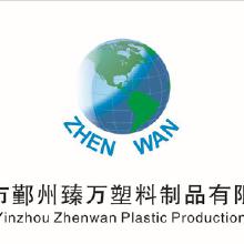 数字化时代下塑料产品销售与网络文化经营的融合发展策略