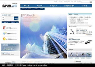 电子小产品零销售公司网页模板 韩国商业风格免费素材下载指南