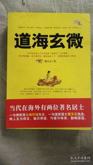 二手书商的艺术突围 贵州龙二十四书香对谈网络文化经营
