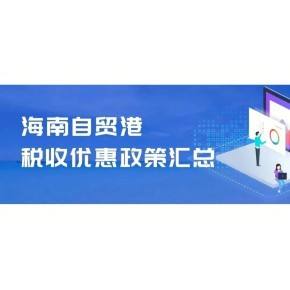 如何申请网络文化经营许可证——博方财务详解